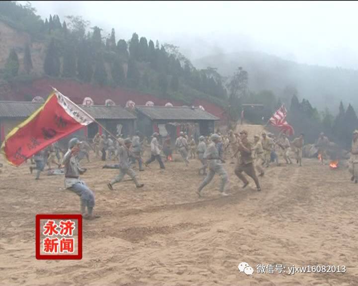 到万固寺观看《血战中条山》实景剧
