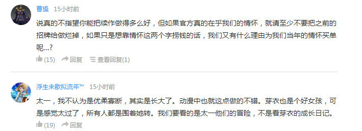 话题：《航海王》最让你感动的篇章是什么