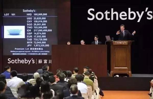 北宋汝窑天青釉洗在香港拍出2.5亿人民币天价（组图） - 2