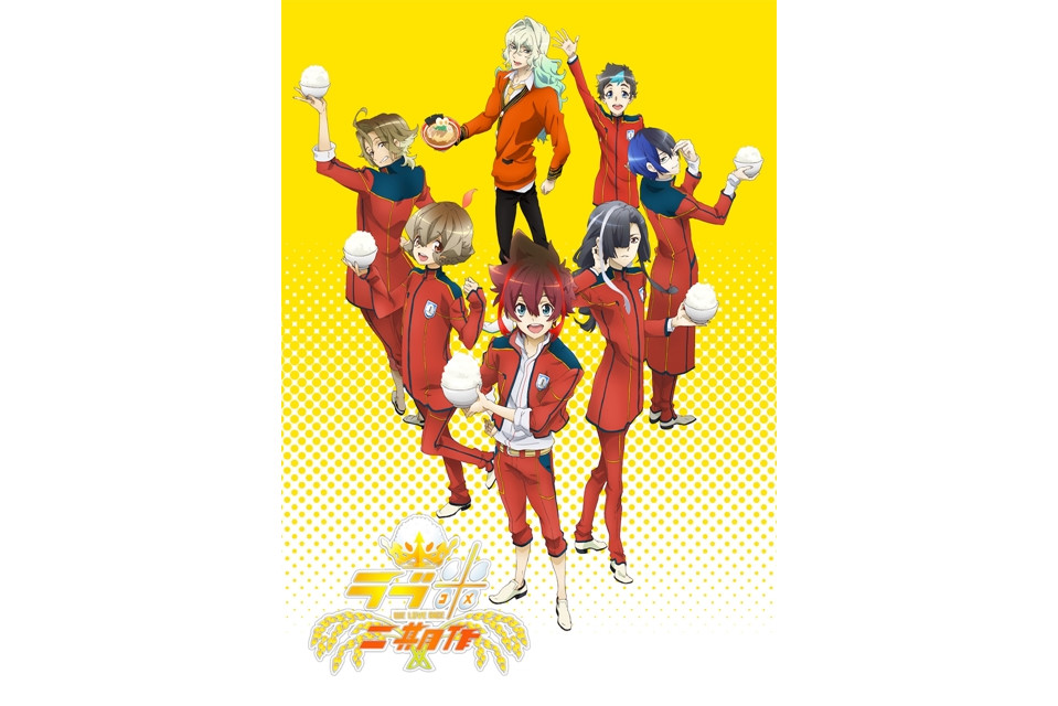 TV动画《爱米》第2季公开视觉图 10月5日开播