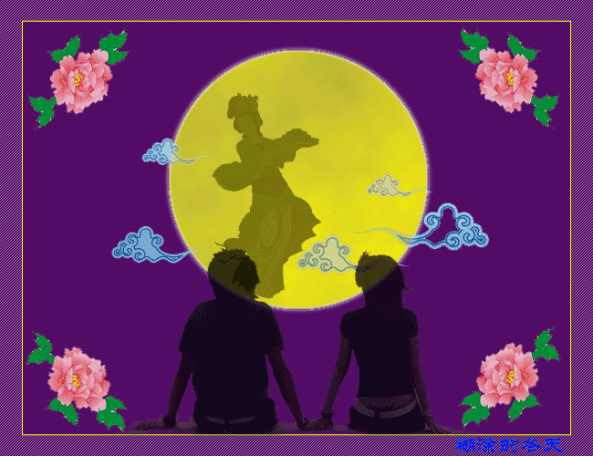 2021中秋节祝福语 中秋节图片带字带祝福语