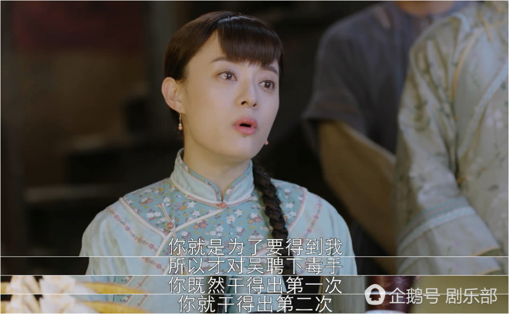 沈星移6次救周莹最终还是尬死，他才是史上最惨男主（组图） - 6