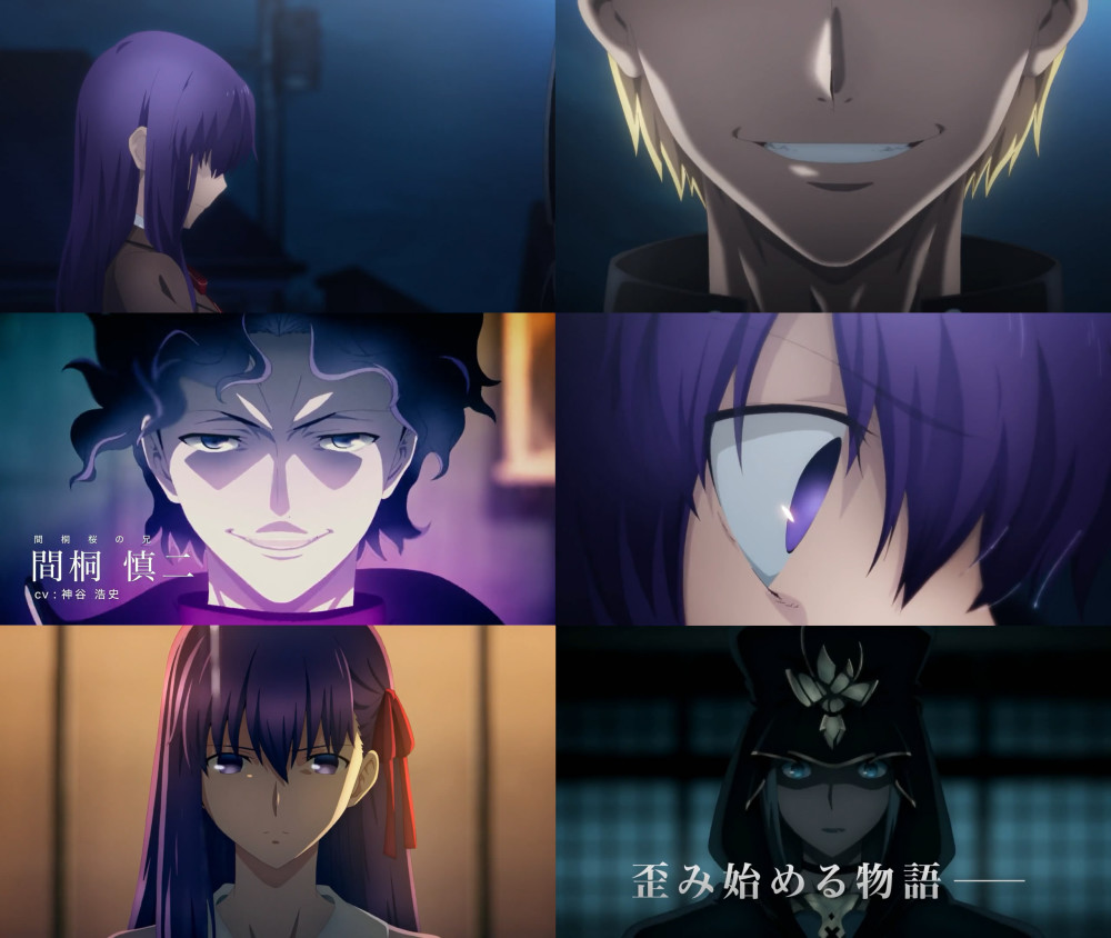 《Fate/stay night HF》公开正式预告 将在极上爆音影院上映