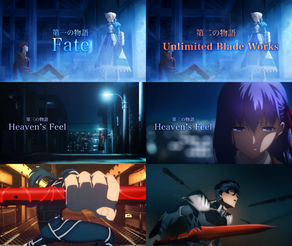 《Fate/stay night HF》公开正式预告 将在极上爆音影院上映