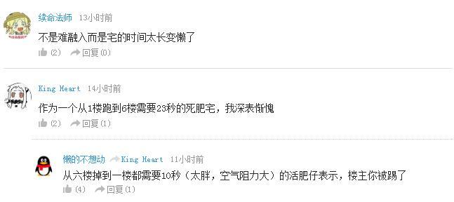企鹅娘吐槽：ClariS组合为什么迟迟不敢露脸呢？