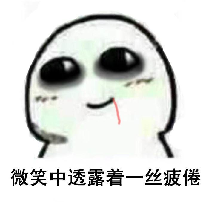 企鹅娘吐槽：看到喜欢的偶像结婚你心态会崩吗？