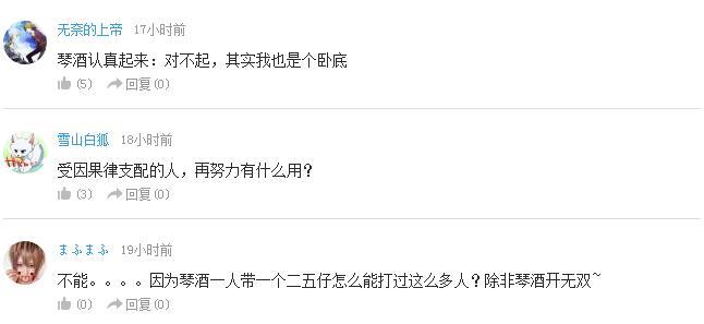 辩论！日本最高水平的动画是哪部？