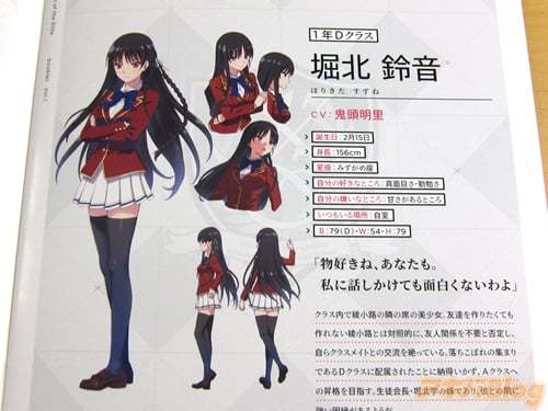 路哥拉风！《实力至上》第1卷碟片预览图公布