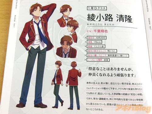 路哥拉风！《实力至上》第1卷碟片预览图公布