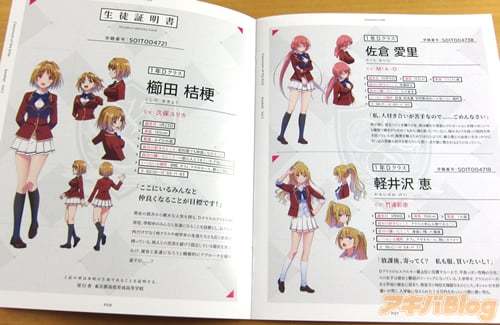 路哥拉风！《实力至上》第1卷碟片预览图公布