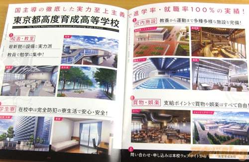 路哥拉风！《实力至上》第1卷碟片预览图公布