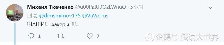 尴尬了！沙特国王访俄 豪华镀金电梯出故障（组图） - 6