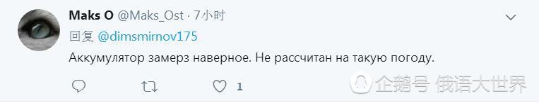 尴尬了！沙特国王访俄 豪华镀金电梯出故障（组图） - 5