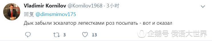 尴尬了！沙特国王访俄 豪华镀金电梯出故障（组图） - 7