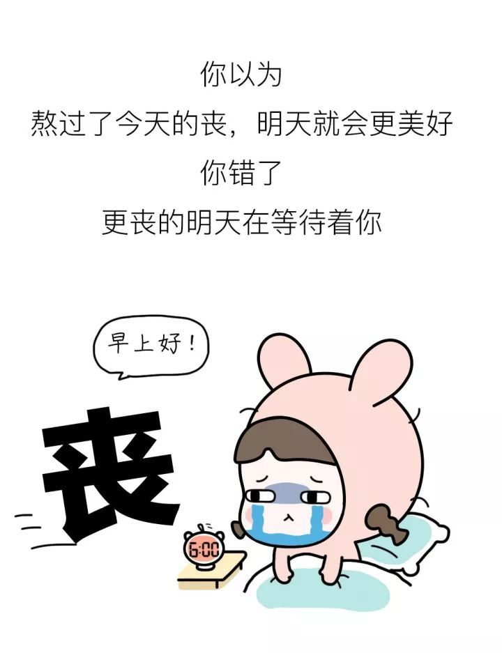 这是朋友圈最扎心的漫画,戳中了99%的微信好友
