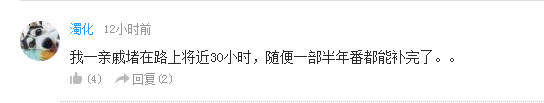 话题：为看动画付费值得吗