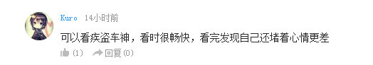 话题:为看动画付费值得吗