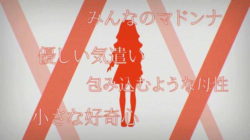 《DARLING in the FRANKXX》公开第4弹角色CM