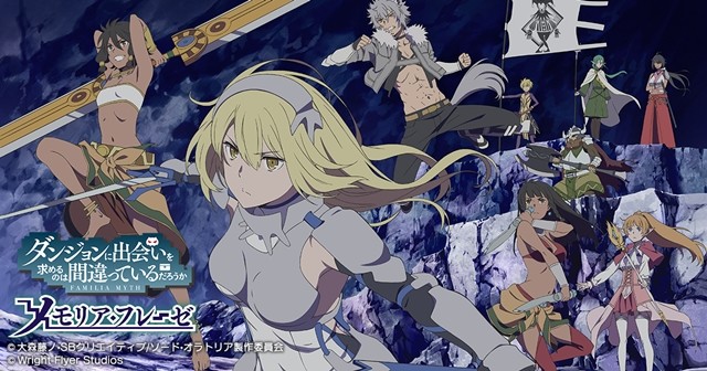 《地下城》手游更新《剑姬神圣谭篇》 动画CM公开