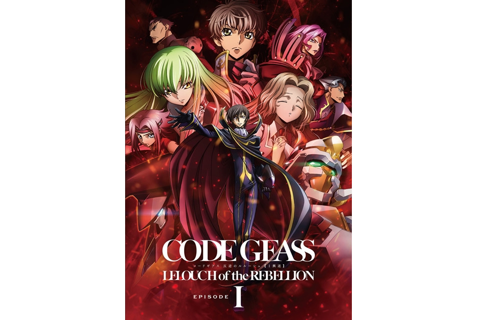 剧场版《叛逆的鲁鲁修I兴道》公布6周观影特典