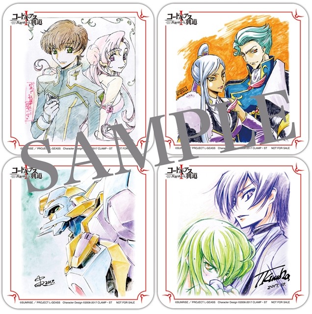 剧场版《叛逆的鲁鲁修I兴道》公布6周观影特典