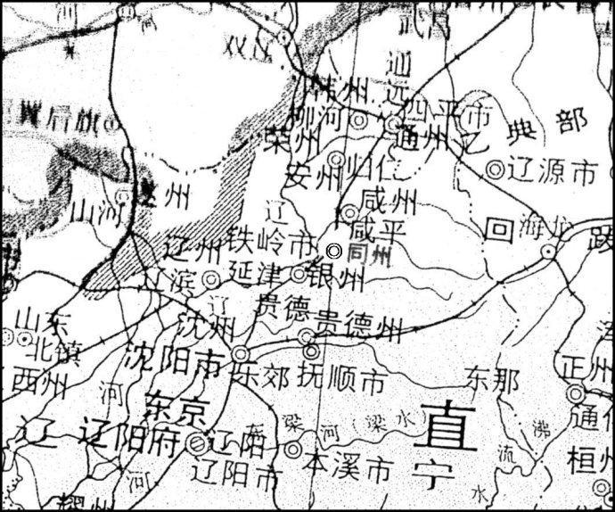 高清林《开原简史》图片 170幅