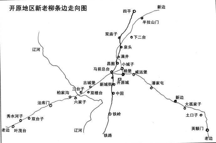 高清林《开原简史》图片 170幅