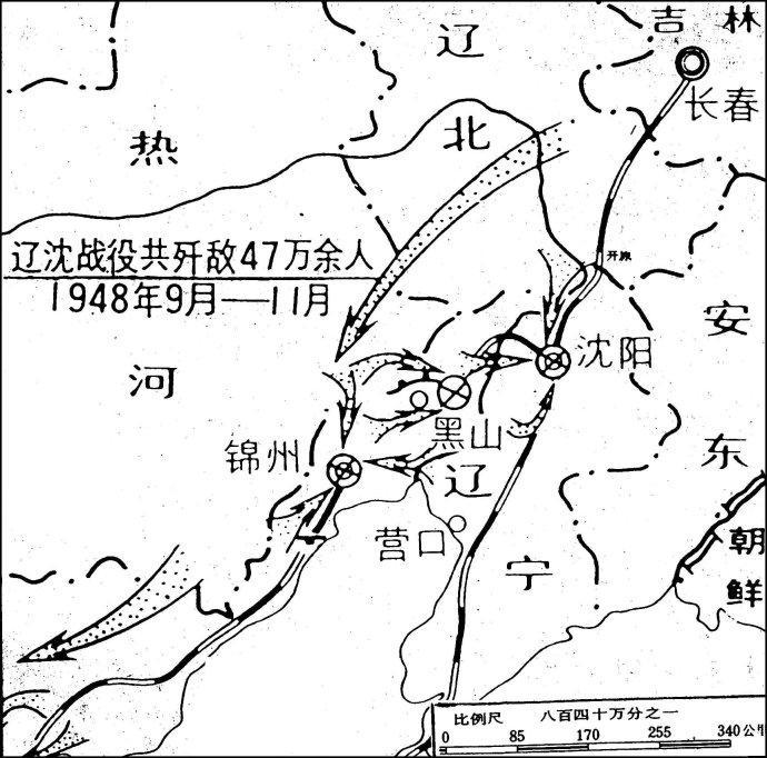 开原地区解放战争形势图  1948年