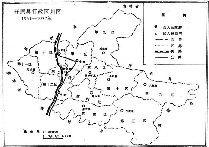 开原行政区划图  1951——1957年