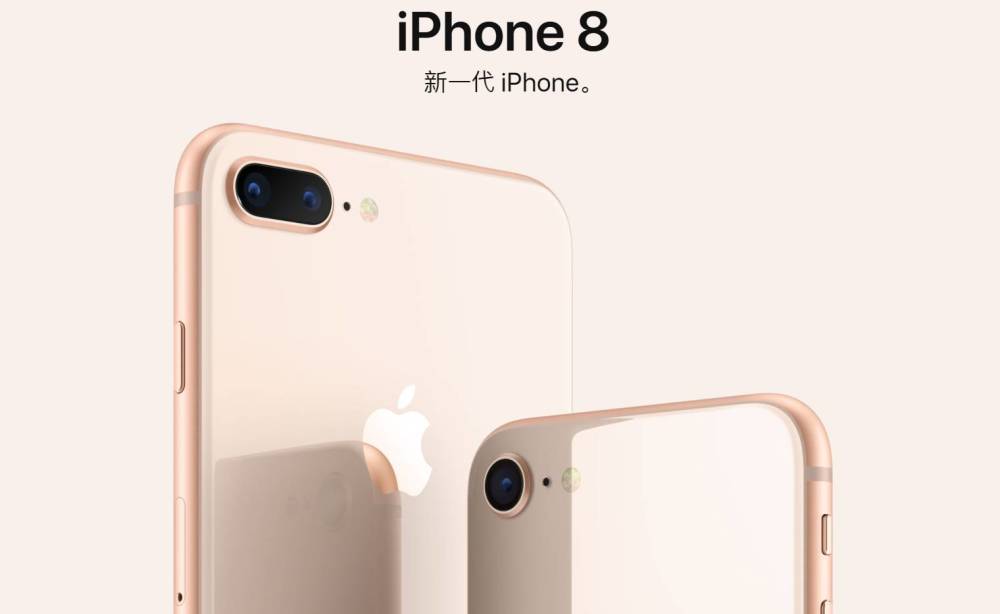 145 iPhone8ȫ򣡾WѵuՓ