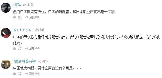 企鹅娘吐槽：现在的小学生对什么玩意儿最感兴趣呢？