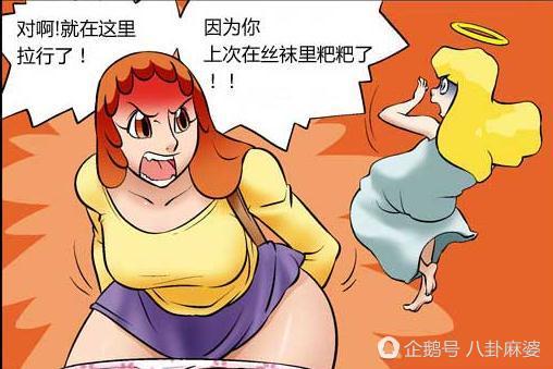 动漫色系:美女尿急憋不住,路边就地解决,漫画挣吸内心互相乳美女图片