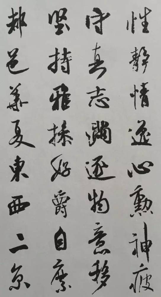 论书法成就而言,当属北宋之首,下面是米芾集字作品《千字文》,你喜欢