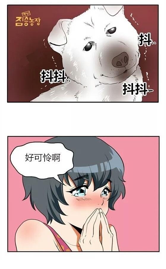 漫画:你身边有没有这样撒娇的女生,这是病,得治!