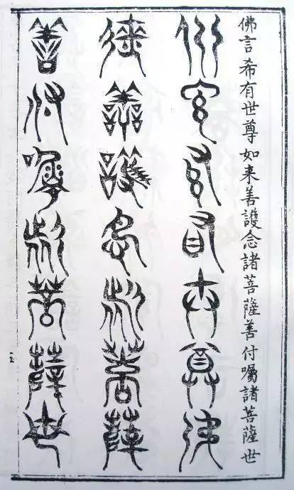 人口论古文_古文手抄报(3)