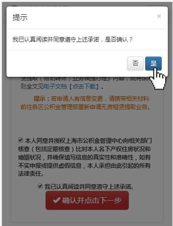 上海人公积金这么多隐藏用法知道吗 每月能省2000元！