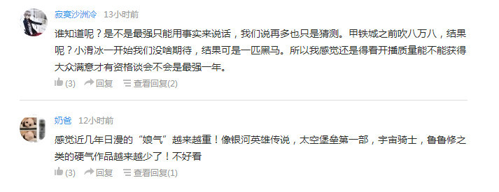 话题:《柯南》当中最让你感动的剧情