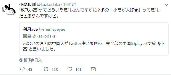 ˣСߺ͸գŷСϲҵ˼