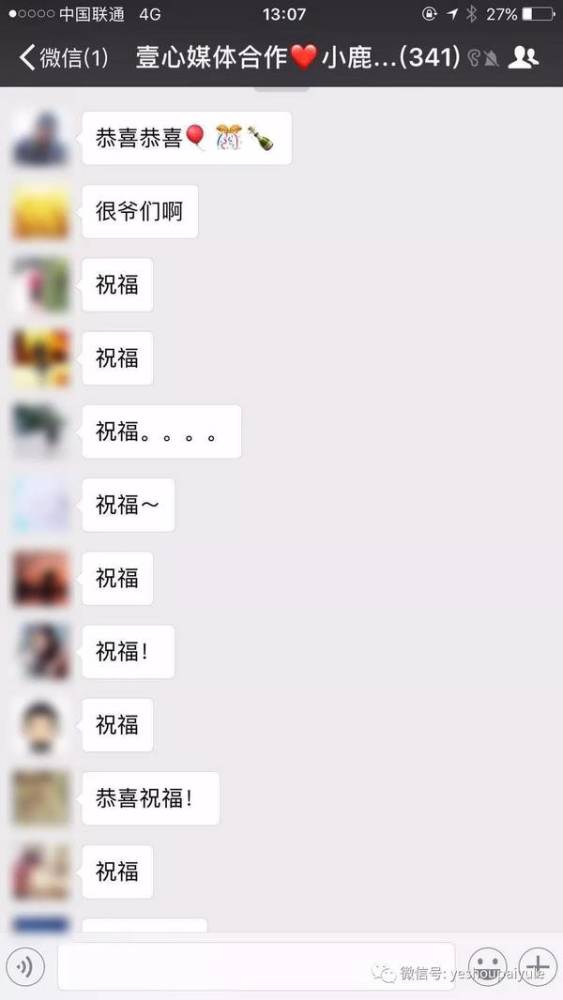 鹿晗恋情实时追踪 关晓彤搂着鹿晗撒娇细节看
