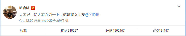 解读鹿晗与关晓彤公开恋情：地缘关系让两人门当户对（组图） - 1