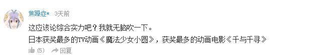 辩论！CLANNAD和未闻花名谁更催泪？