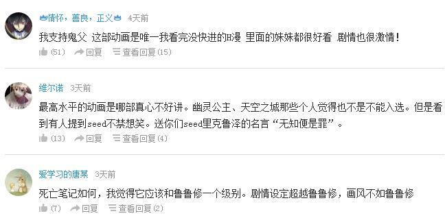 辩论！CLANNAD和未闻花名谁更催泪？