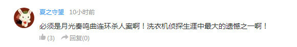 话题:《龙珠》里最有魅力的BOSS是谁