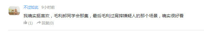 话题:《龙珠》里最有魅力的BOSS是谁