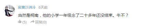 万人评选：“最喜欢的逆生长动漫人物”结果公布！