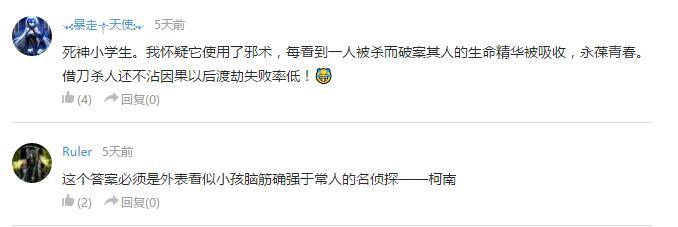 万人评选：“最喜欢的逆生长动漫人物”结果公布！