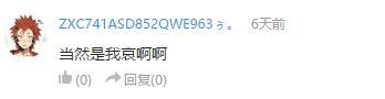 万人评选：“最喜欢的逆生长动漫人物”结果公布！