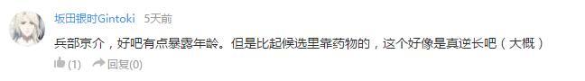 万人评选：“最喜欢的逆生长动漫人物”结果公布！