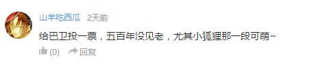 万人评选：“最喜欢的逆生长动漫人物”结果公布！