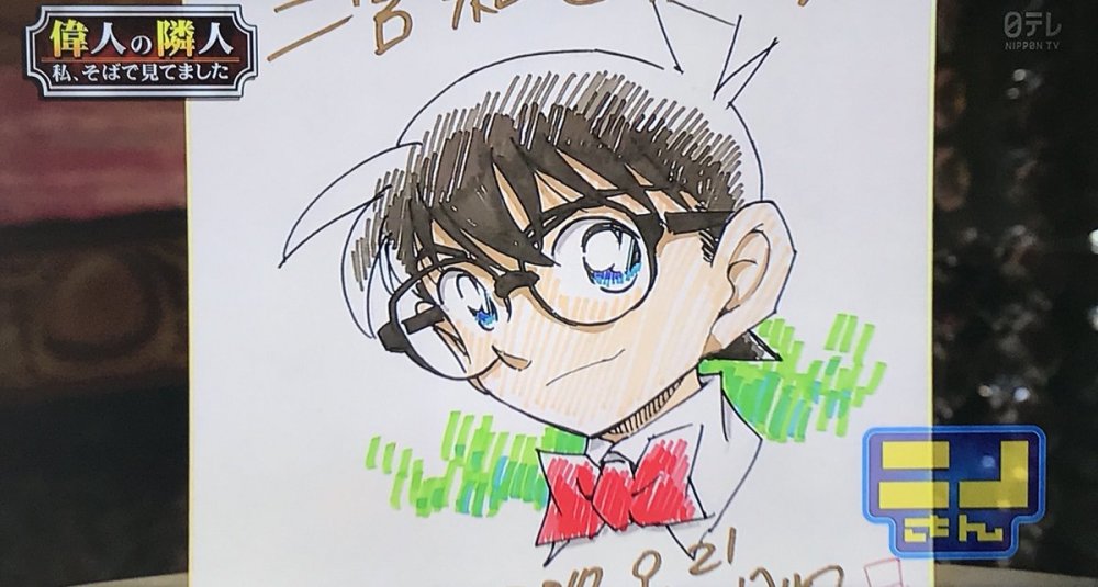《柯南》责编爆料:创作死神小学生为了对抗金田一!